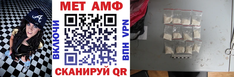 где купить наркоту  Нерехта  Амфетамин Premium 