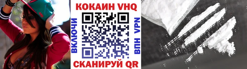 КОКАИН FishScale  Нерехта 