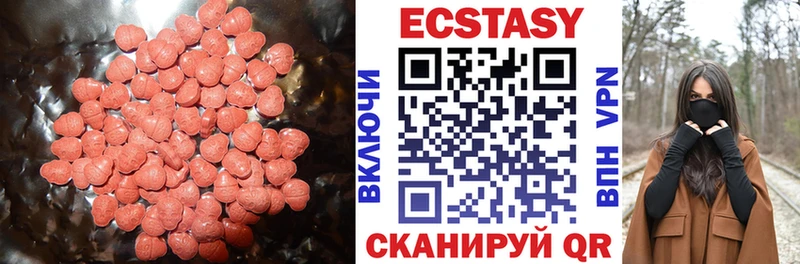 Ecstasy диски Нерехта