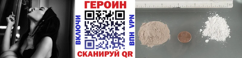 купить наркотик  OMG зеркало  ГЕРОИН хмурый  Нерехта 