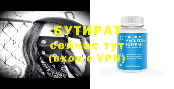 mdpv Пестово