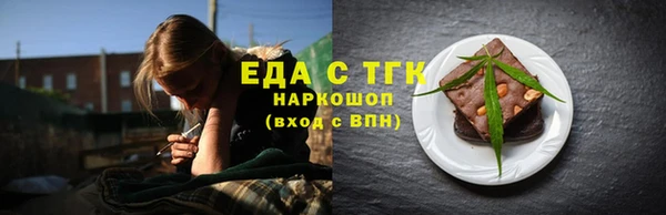 марихуана Пересвет