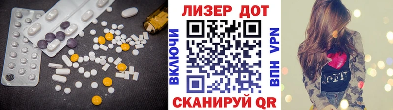 Лсд 25 экстази ecstasy Нерехта