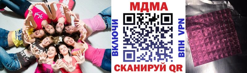 MDMA кристаллы  Нерехта 