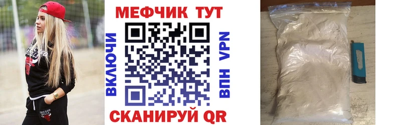 МЯУ-МЯУ мука  Нерехта 