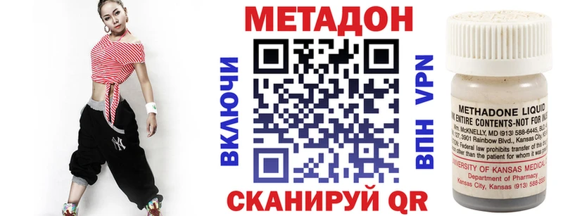 МЕТАДОН белоснежный  Нерехта 